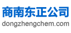 Shaanxi Shangnan  Dongzheng Chemical Co., Ltd.